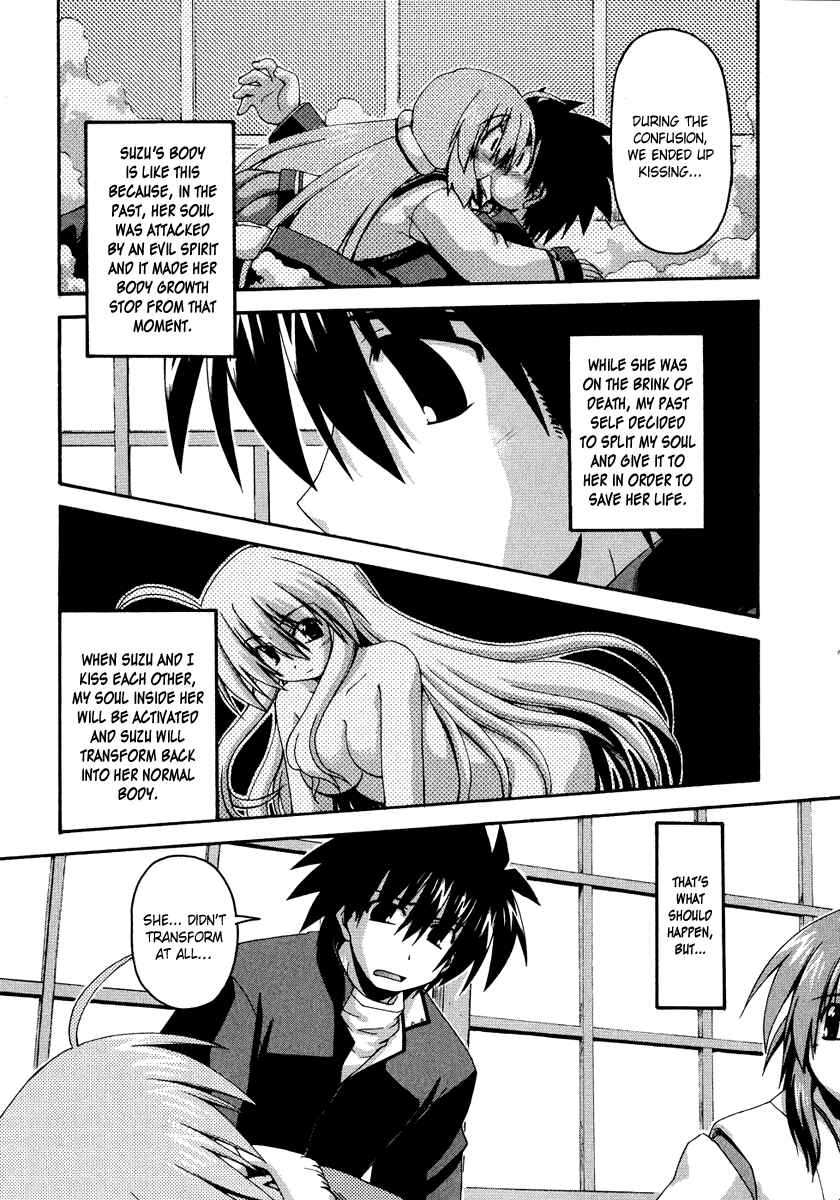 Page 5 Chapter 28 Spas-Pa