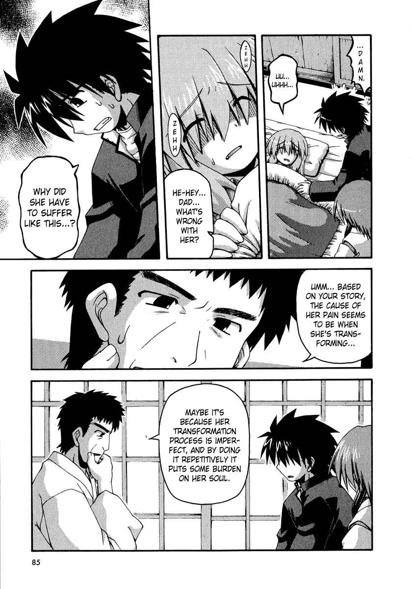 Page 7 Chapter 28 Spas-Pa