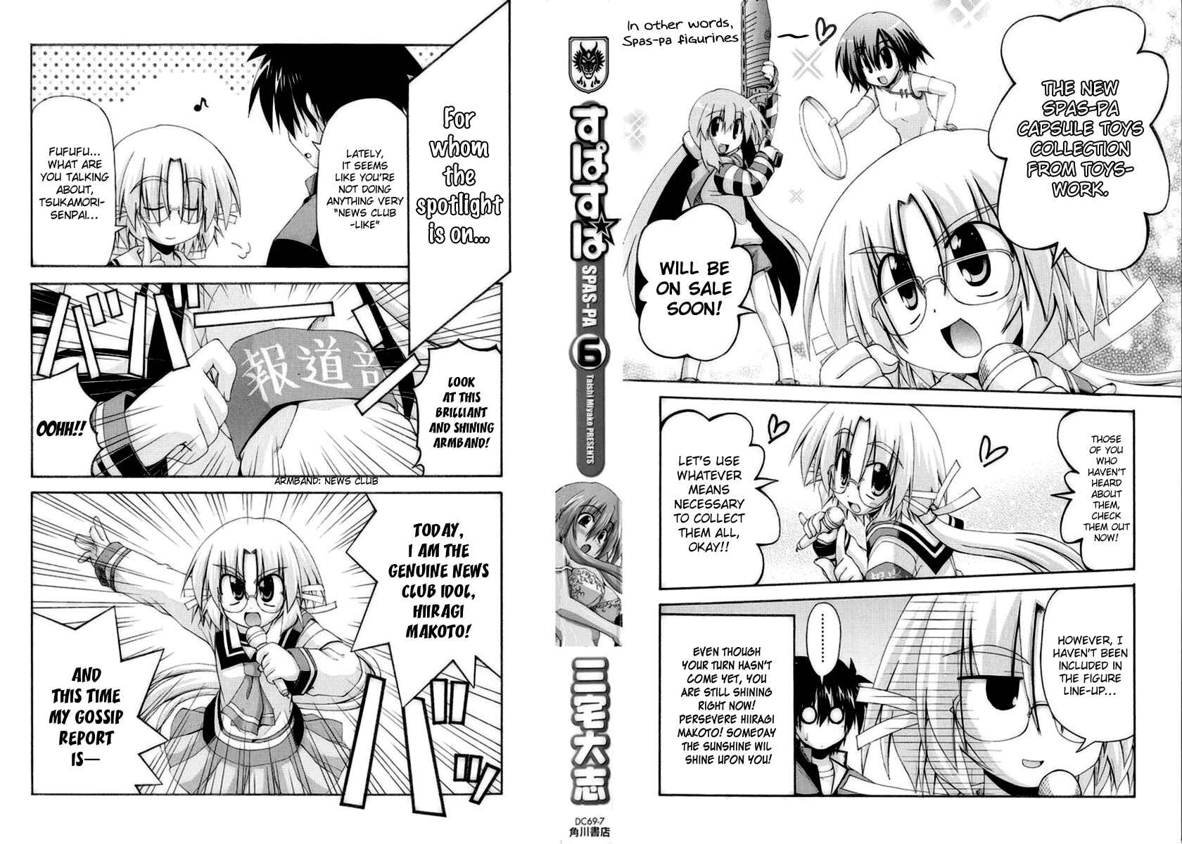 Page 3 Chapter 25.8 Spas-Pa