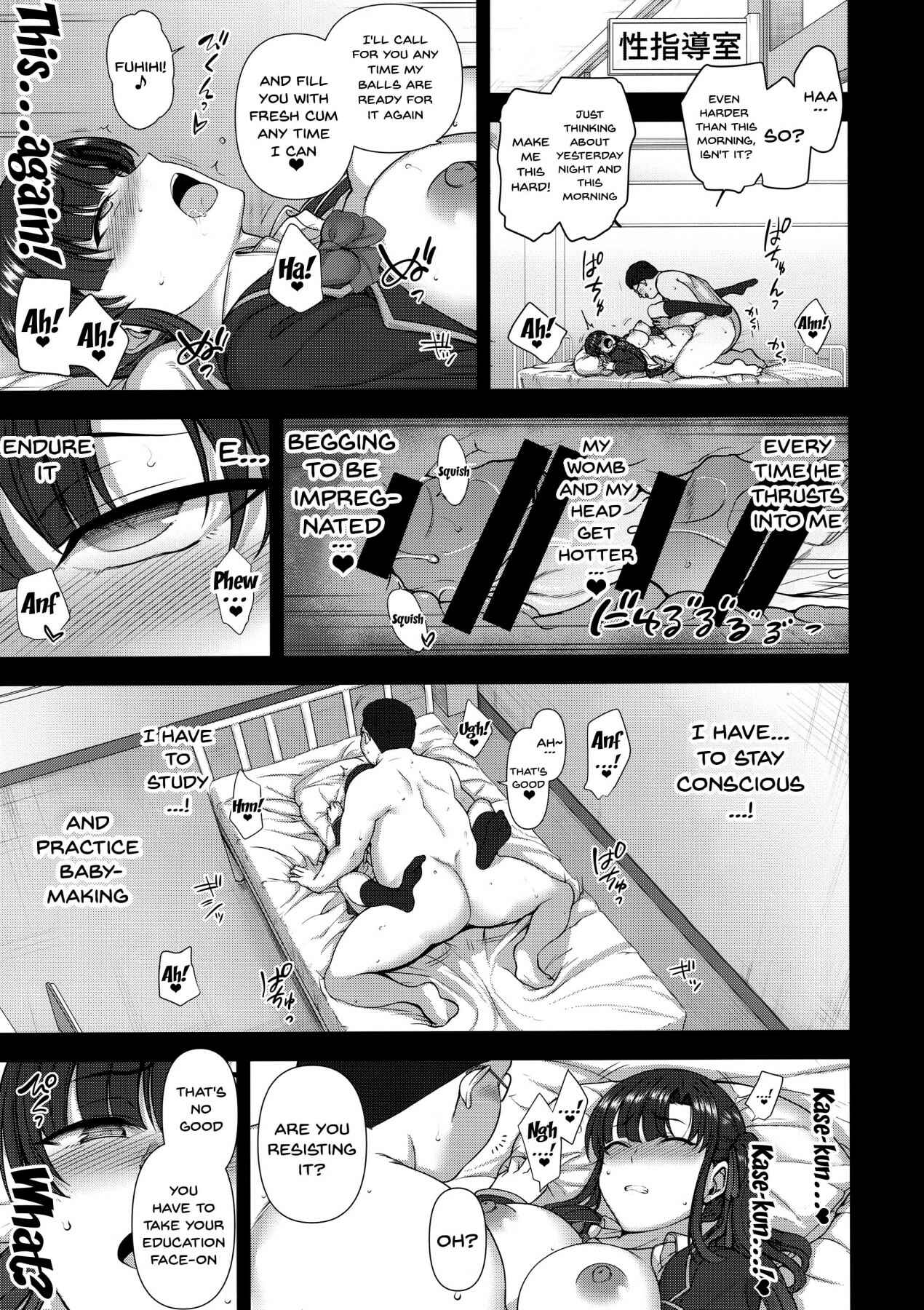 Page 14 Chapter 10.1 Hypnotic Sexual Counseling