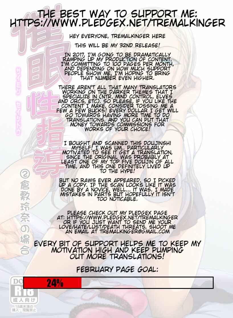 Page 2 Chapter 2 Hypnotic Sexual Counseling