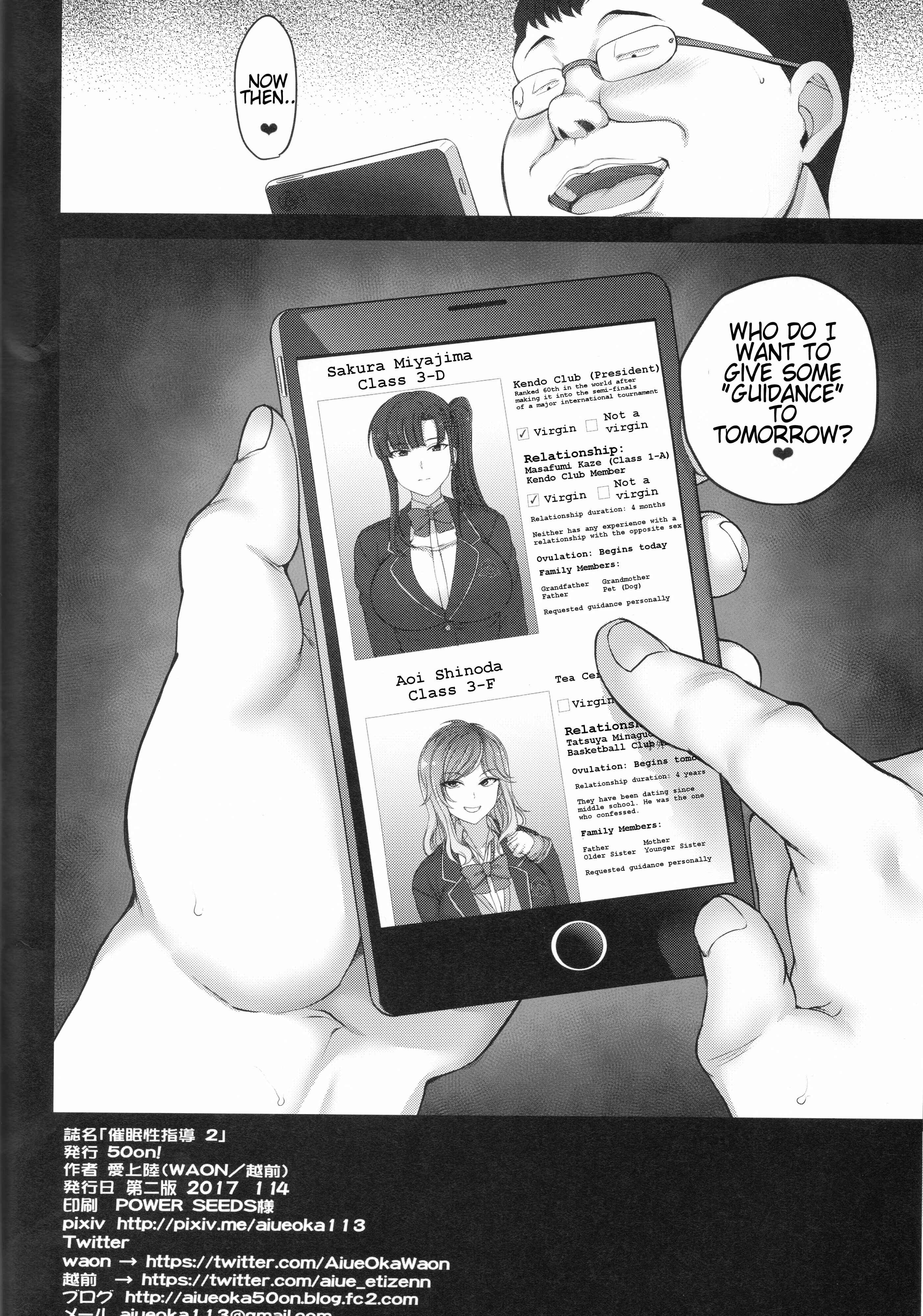 Page 26 Chapter 2 Hypnotic Sexual Counseling