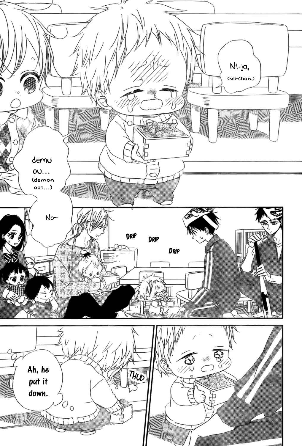 Page 16 Chapter 83 Gakuen Babysitters