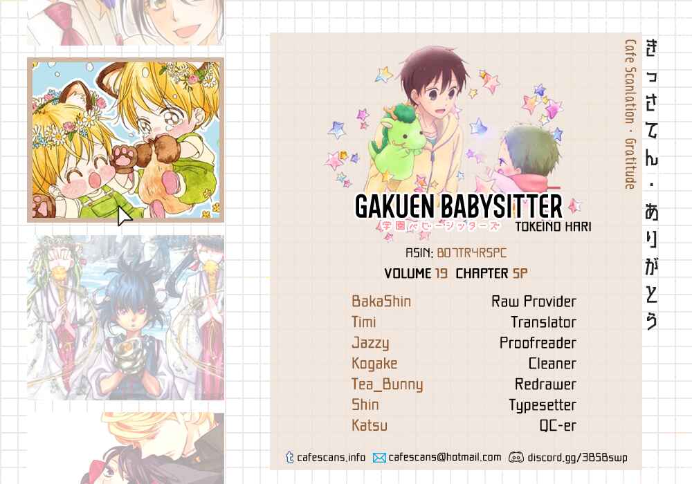 Page 1 Chapter 107.5 Gakuen Babysitters