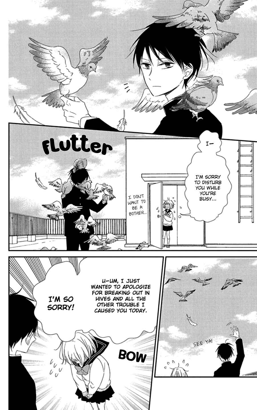 Page 22 Chapter 107.5 Gakuen Babysitters