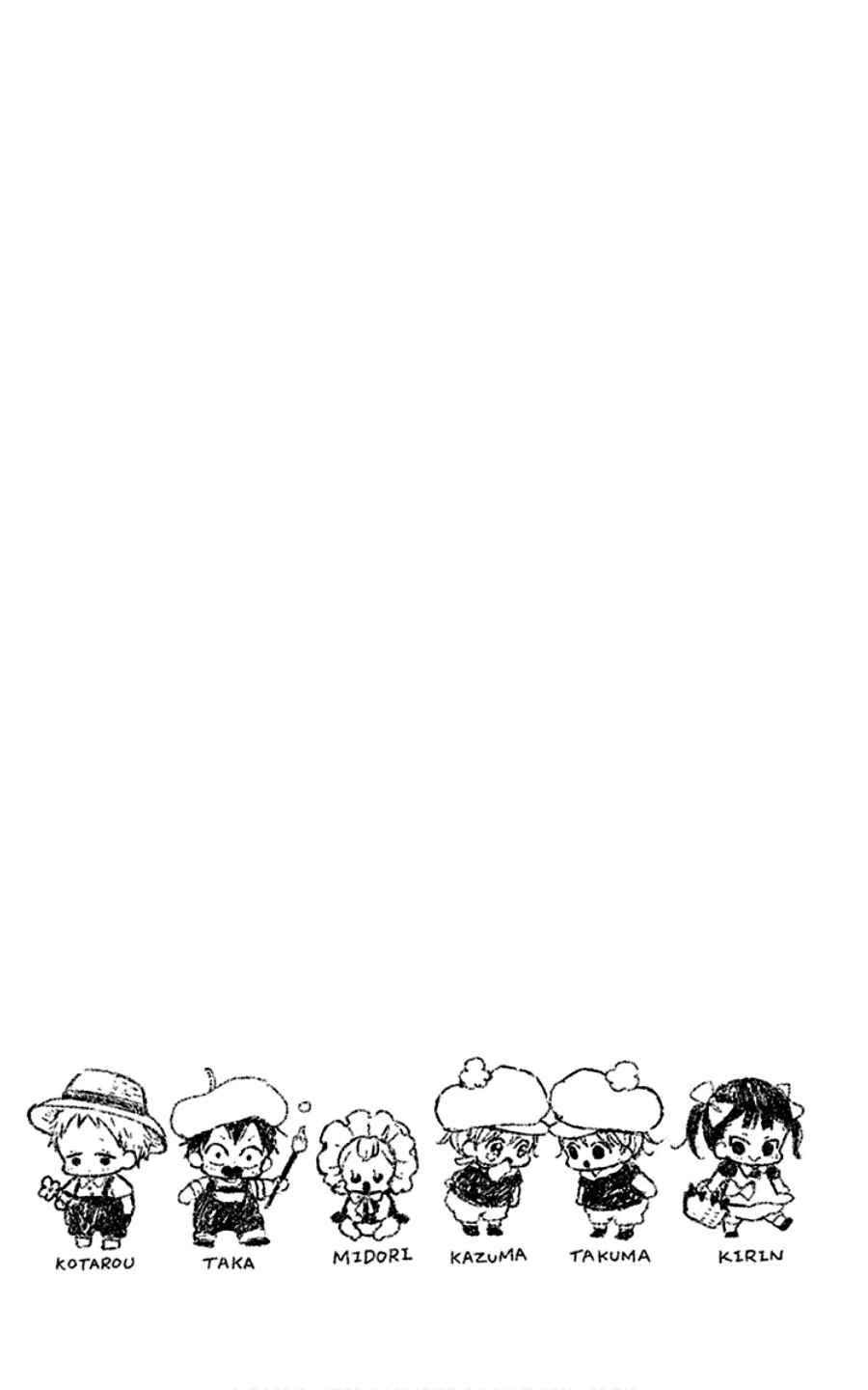 Page 30 Chapter 107.5 Gakuen Babysitters