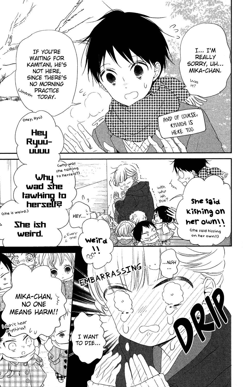 Page 11 Chapter 70 Gakuen Babysitters