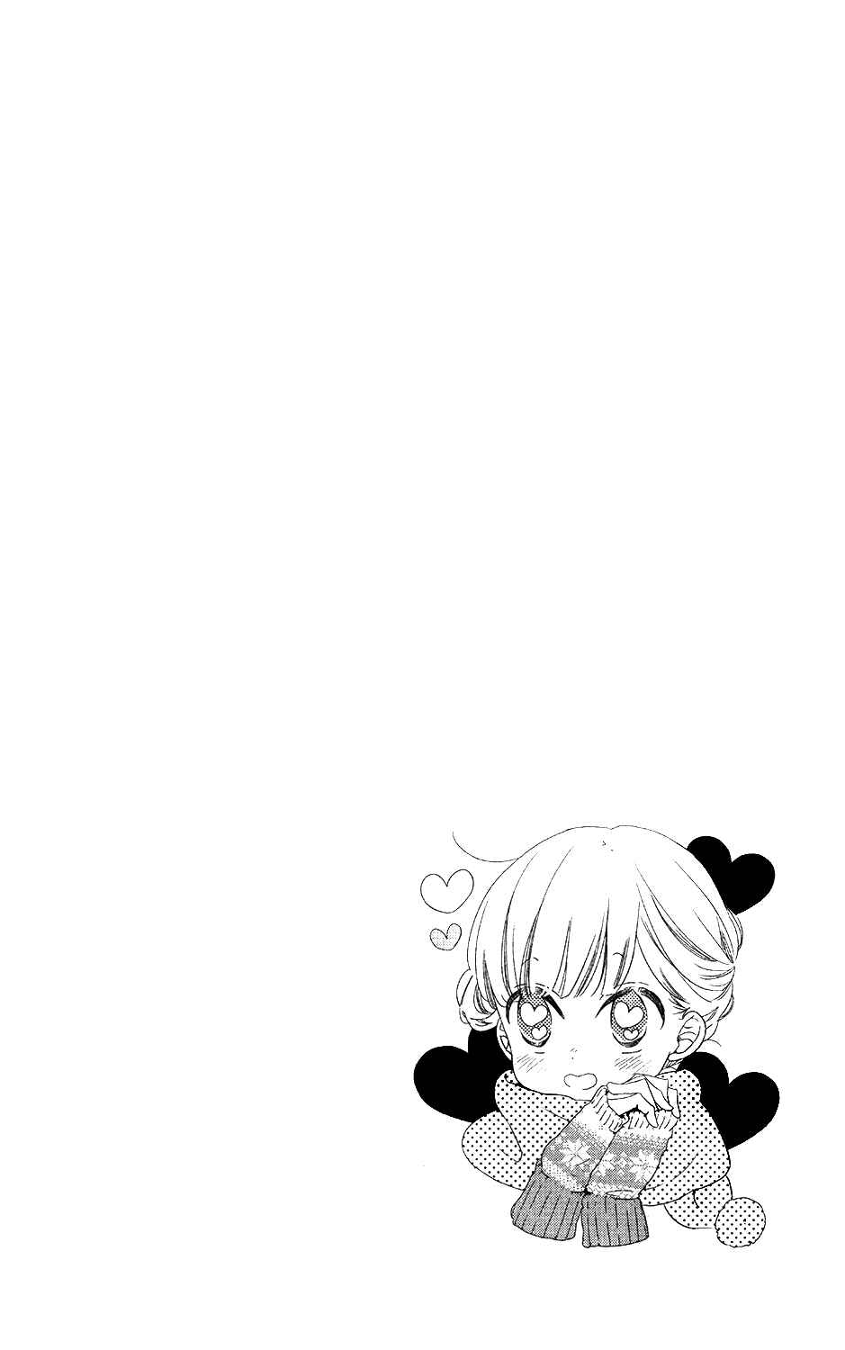 Page 4 Chapter 70 Gakuen Babysitters