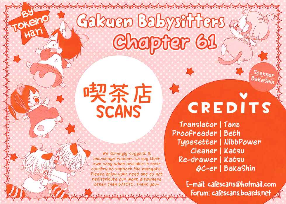 Page 1 Chapter 61 Gakuen Babysitters
