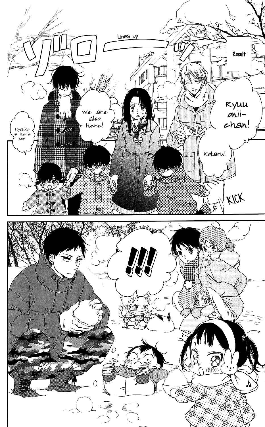 Page 13 Chapter 61 Gakuen Babysitters