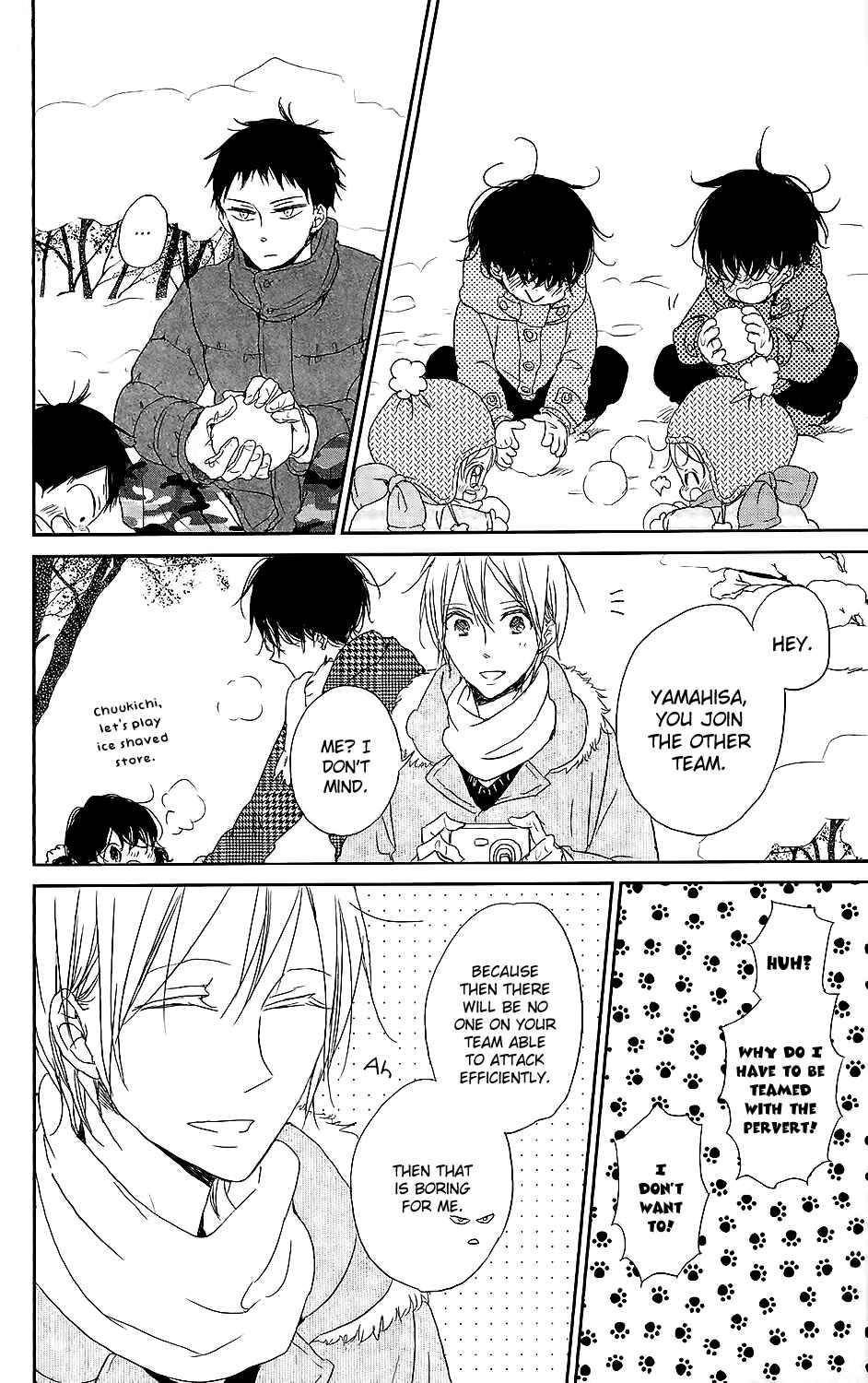 Page 15 Chapter 61 Gakuen Babysitters