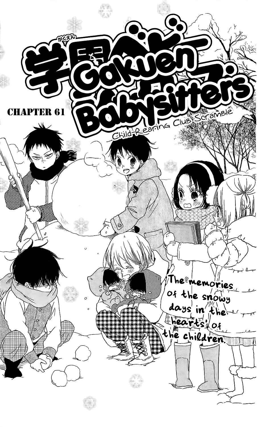 Page 2 Chapter 61 Gakuen Babysitters