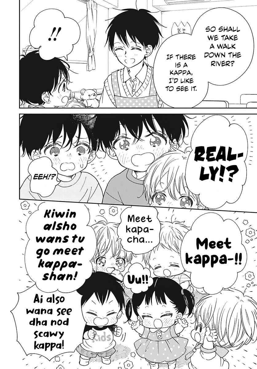 Page 15 Chapter 135 Gakuen Babysitters