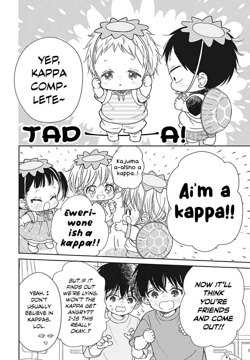 Page 17 Chapter 135 Gakuen Babysitters