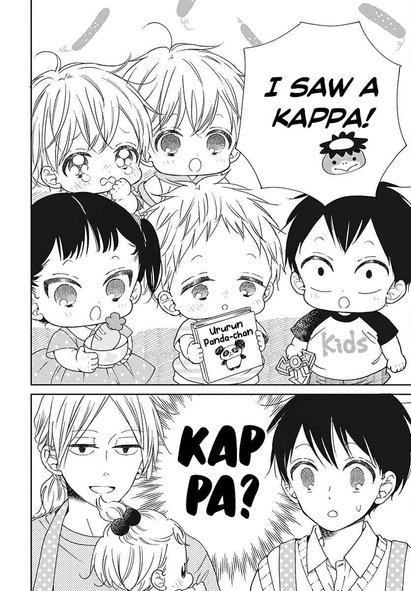 Page 5 Chapter 135 Gakuen Babysitters