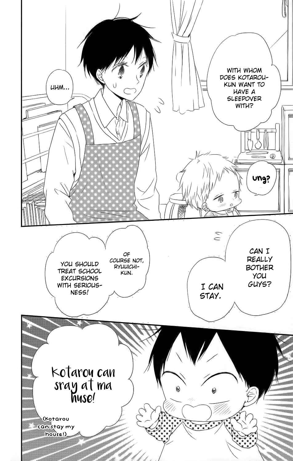 Page 12 Chapter 63 Gakuen Babysitters