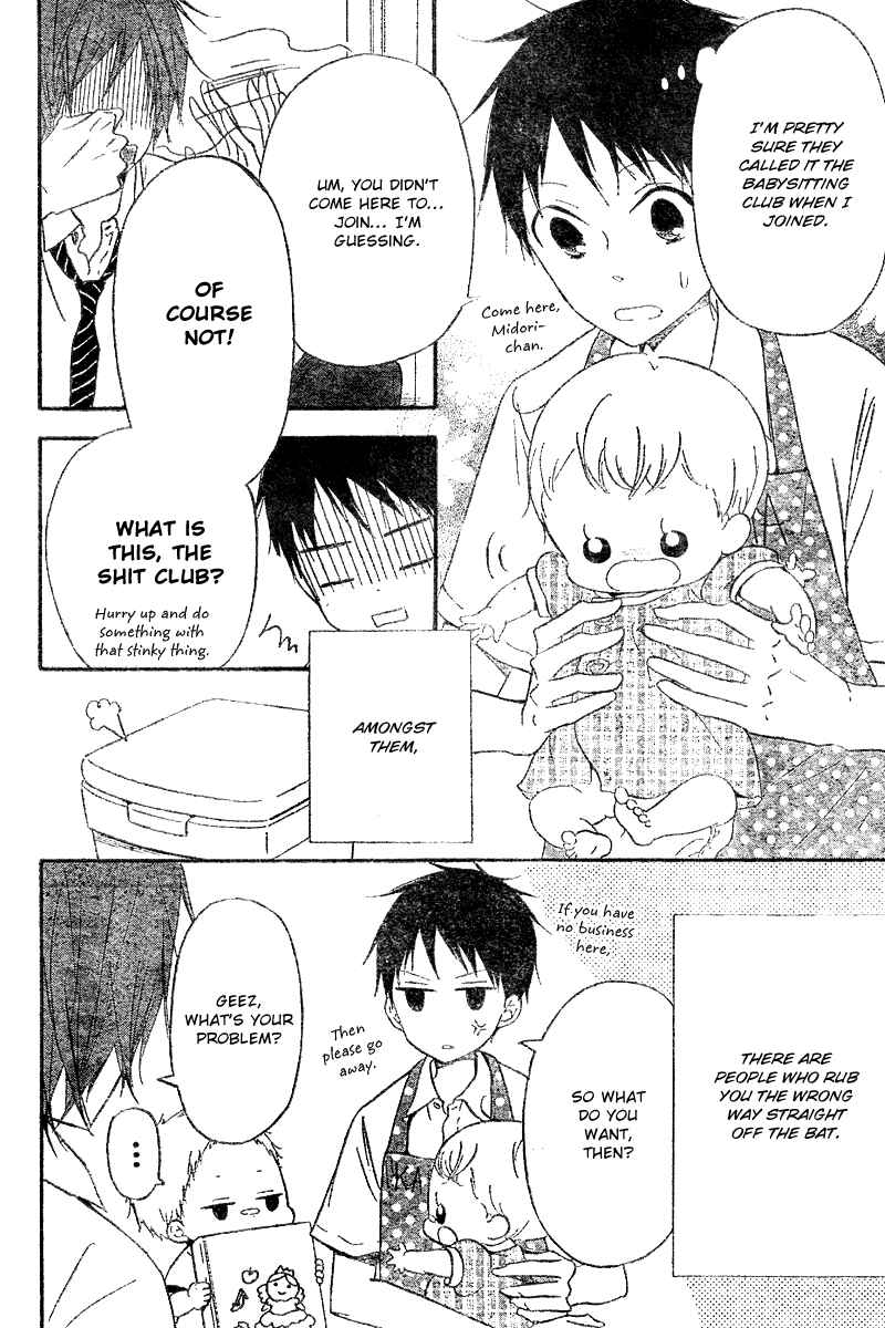 Page 11 Chapter 11 Gakuen Babysitters