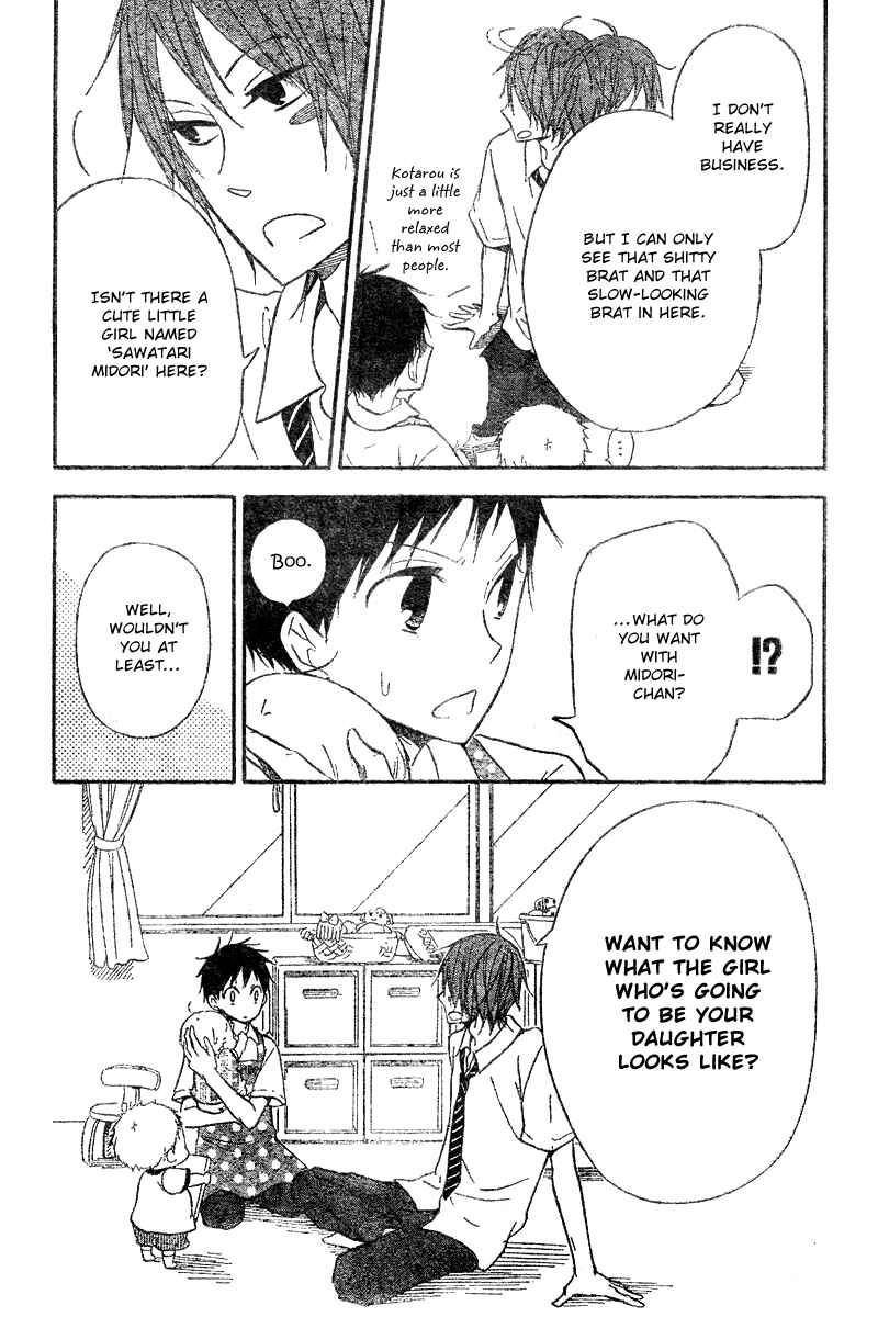 Page 12 Chapter 11 Gakuen Babysitters