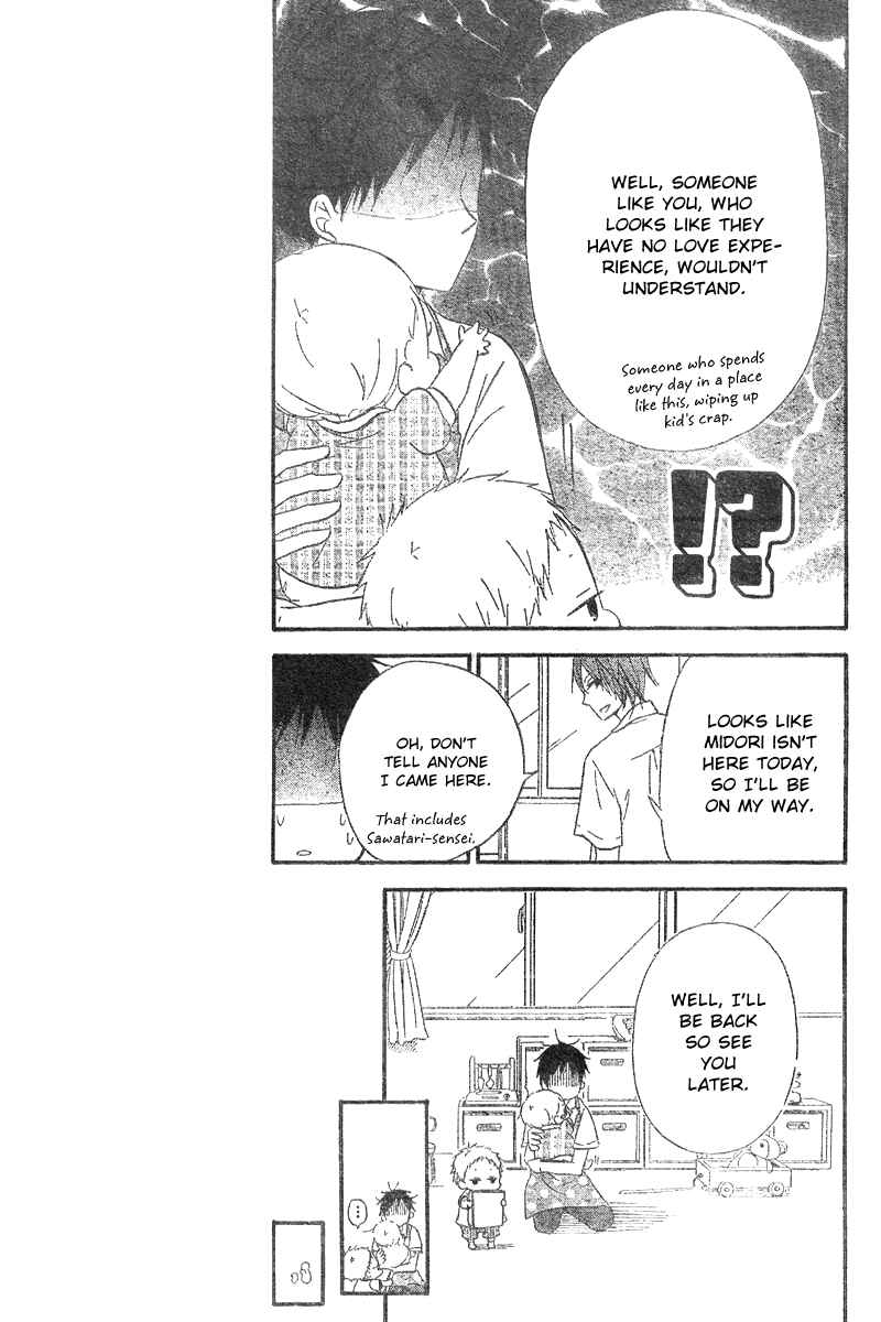 Page 14 Chapter 11 Gakuen Babysitters