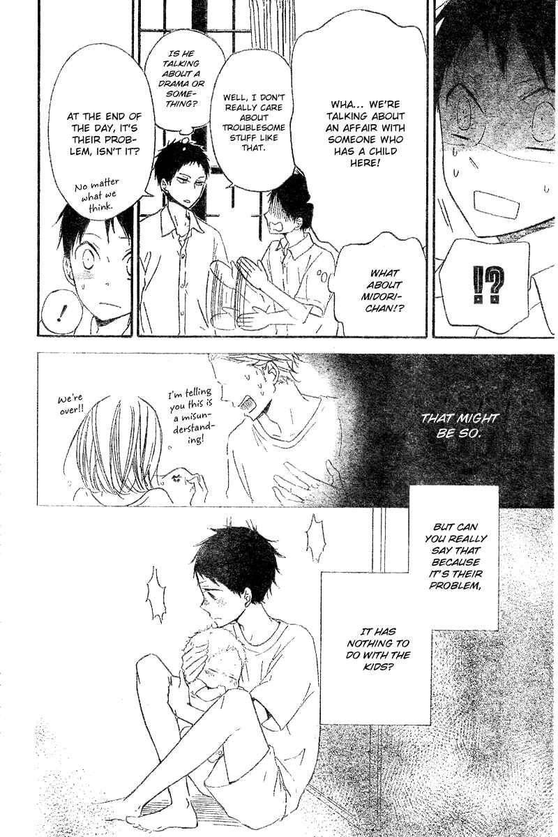 Page 19 Chapter 11 Gakuen Babysitters