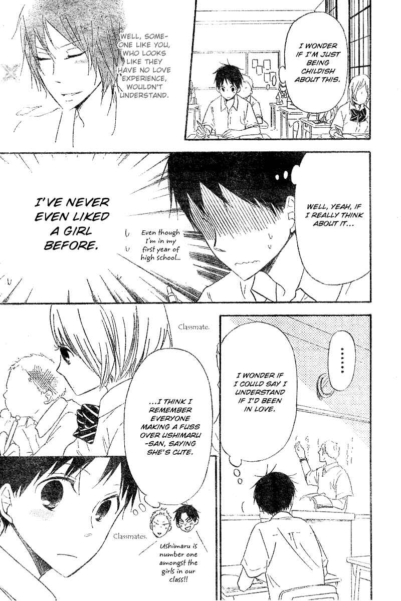 Page 20 Chapter 11 Gakuen Babysitters