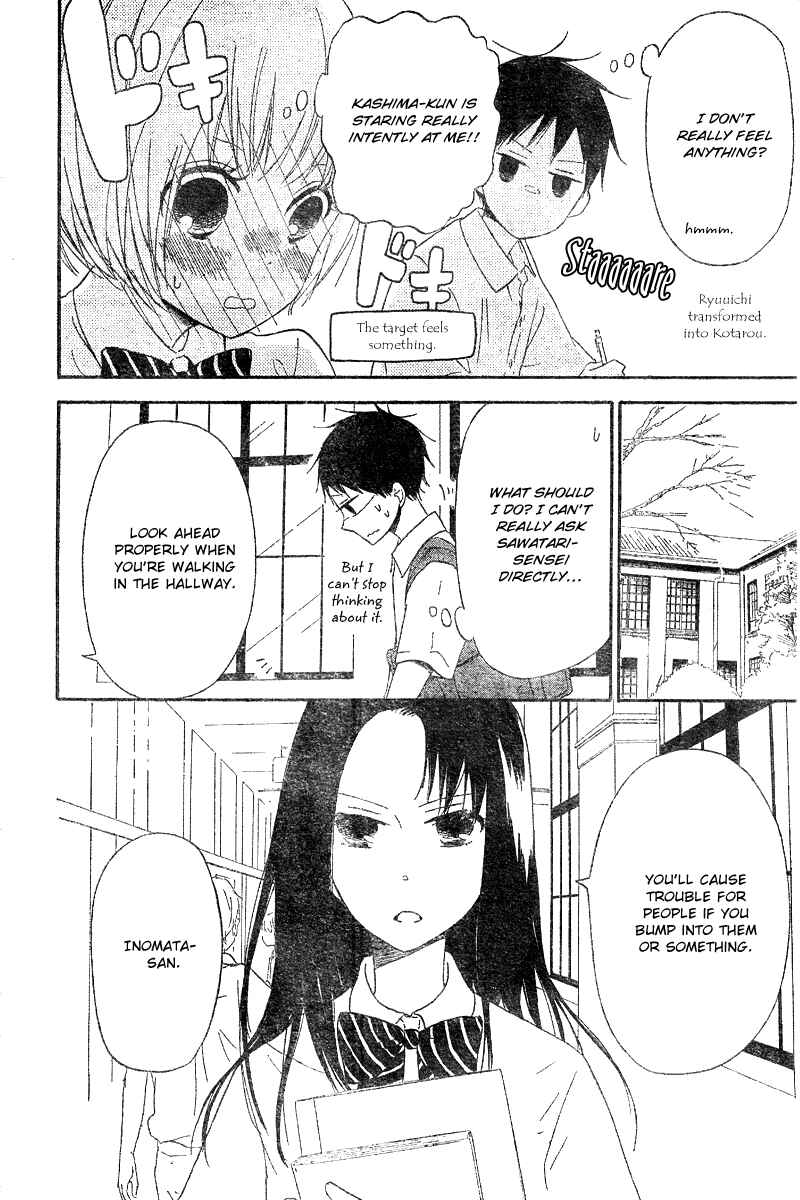 Page 21 Chapter 11 Gakuen Babysitters