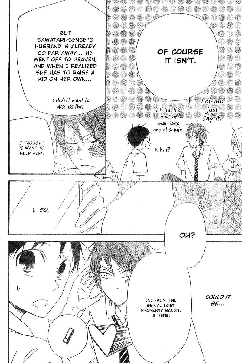 Page 25 Chapter 11 Gakuen Babysitters