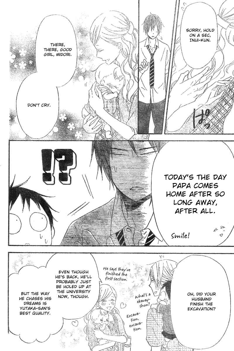 Page 29 Chapter 11 Gakuen Babysitters