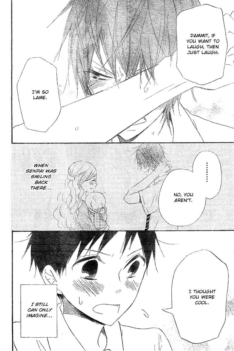 Page 33 Chapter 11 Gakuen Babysitters