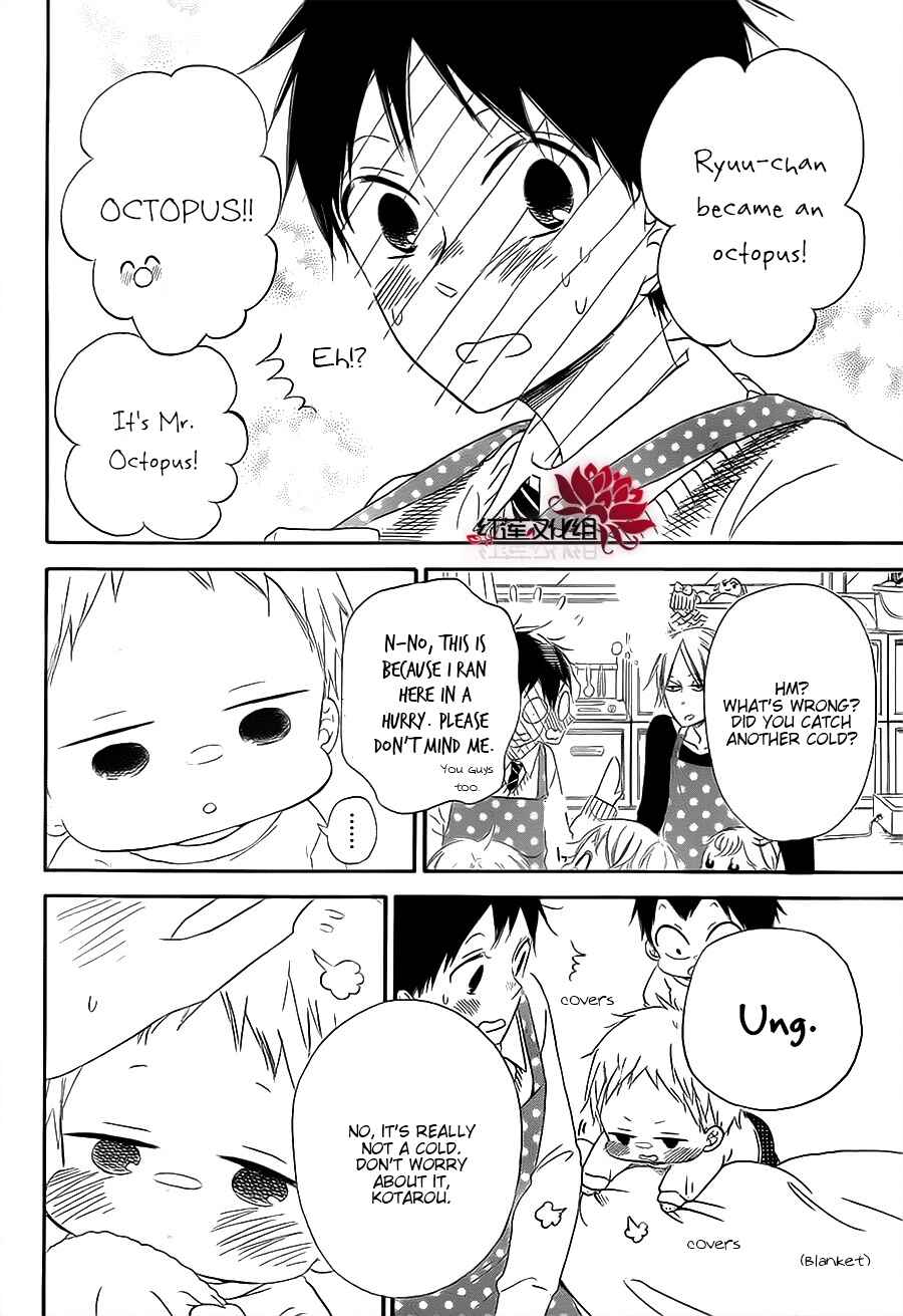Page 10 Chapter 29 Gakuen Babysitters