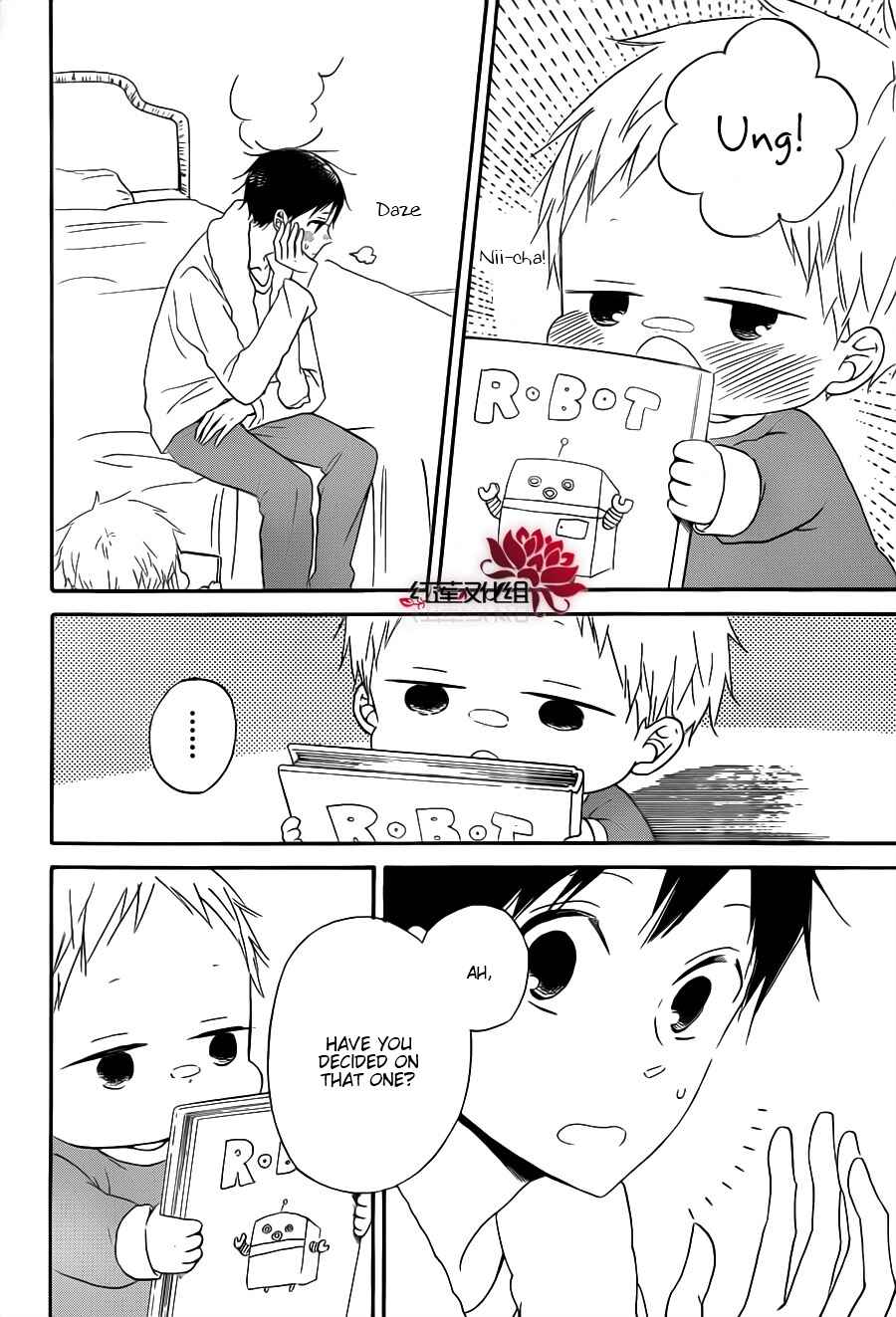 Page 14 Chapter 29 Gakuen Babysitters