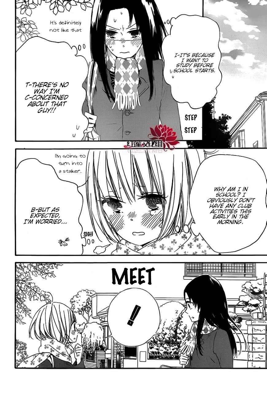 Page 18 Chapter 29 Gakuen Babysitters