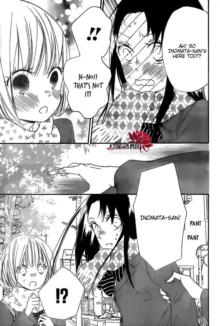 Page 19 Chapter 29 Gakuen Babysitters