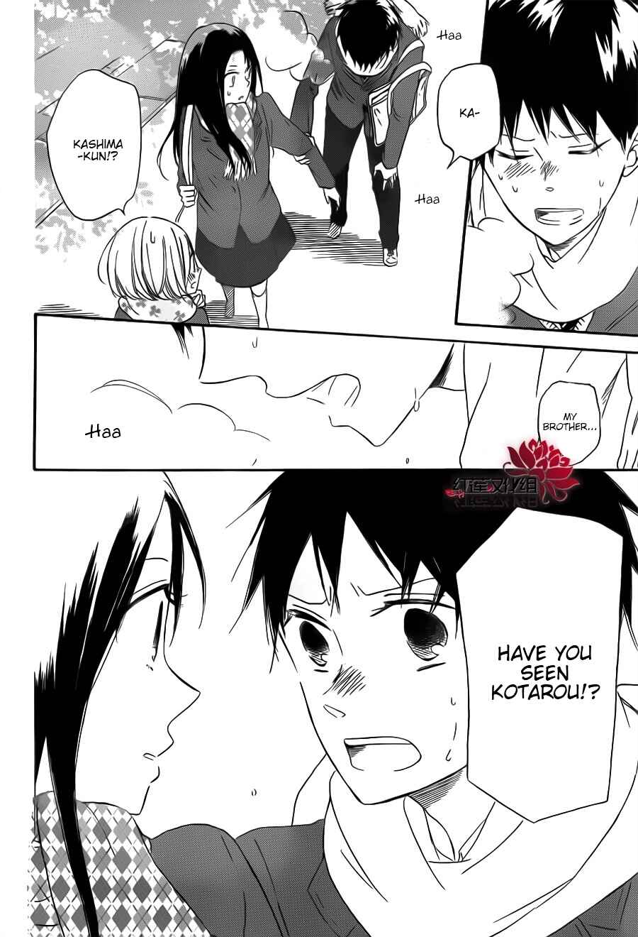 Page 20 Chapter 29 Gakuen Babysitters