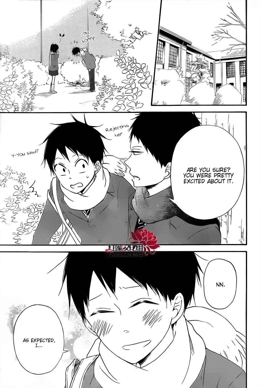 Page 27 Chapter 29 Gakuen Babysitters