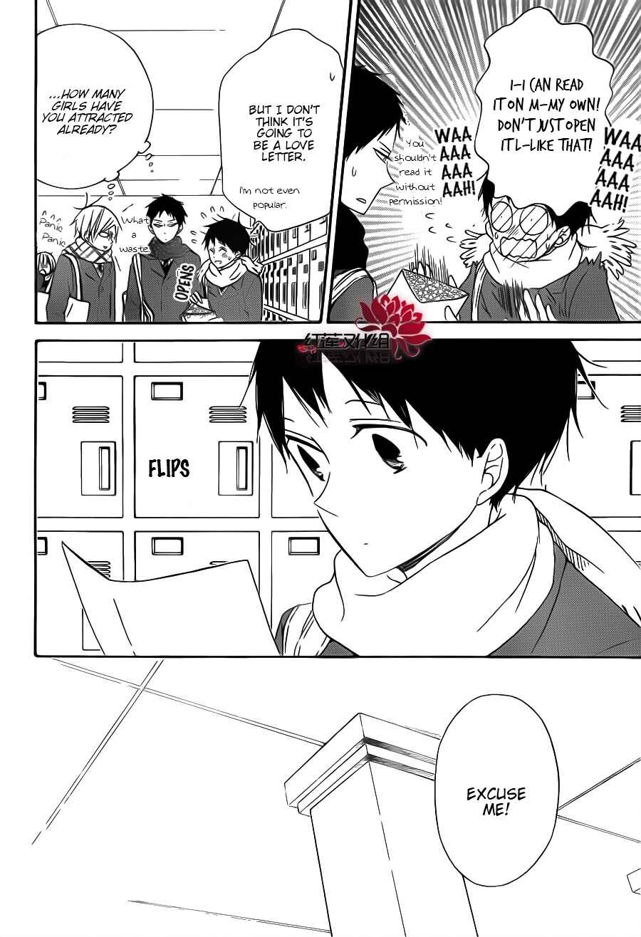 Page 4 Chapter 29 Gakuen Babysitters
