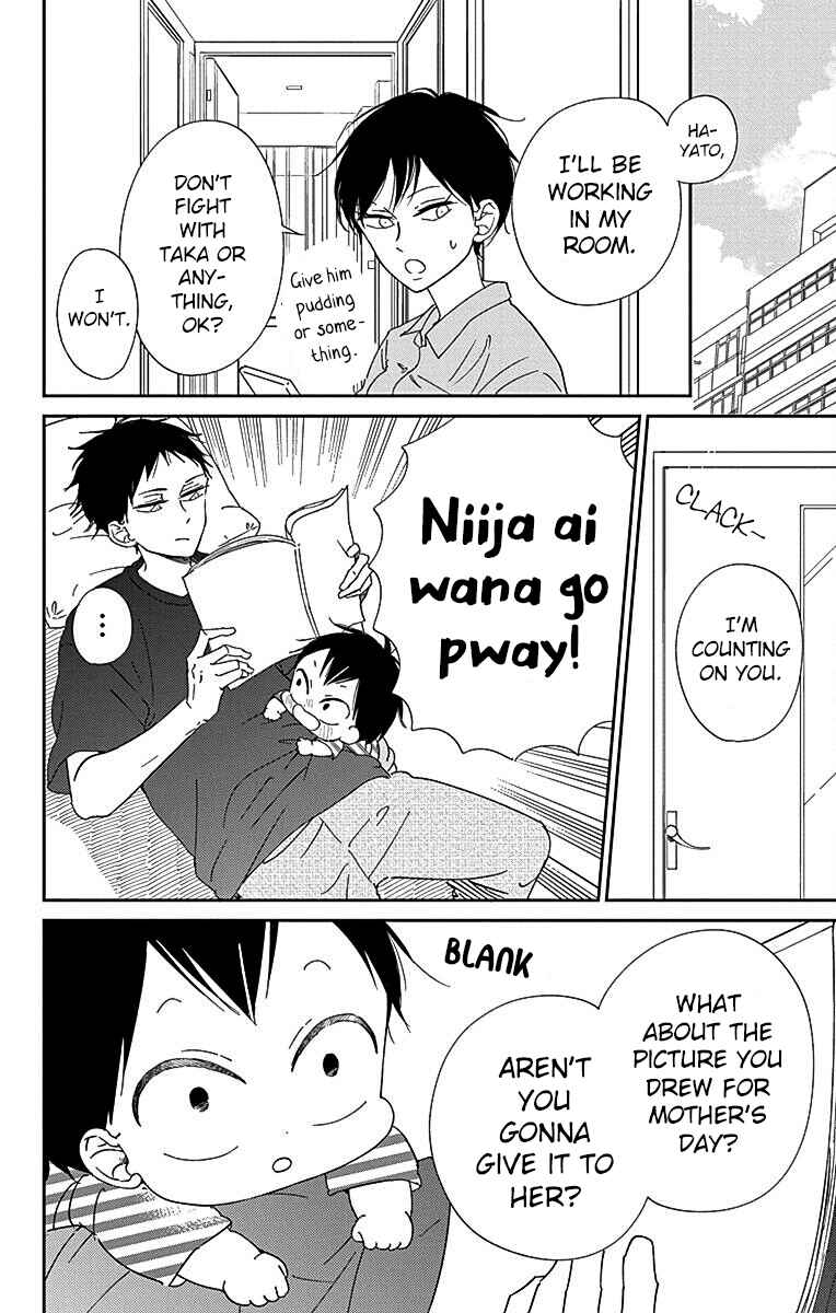 Page 19 Chapter 120 Gakuen Babysitters