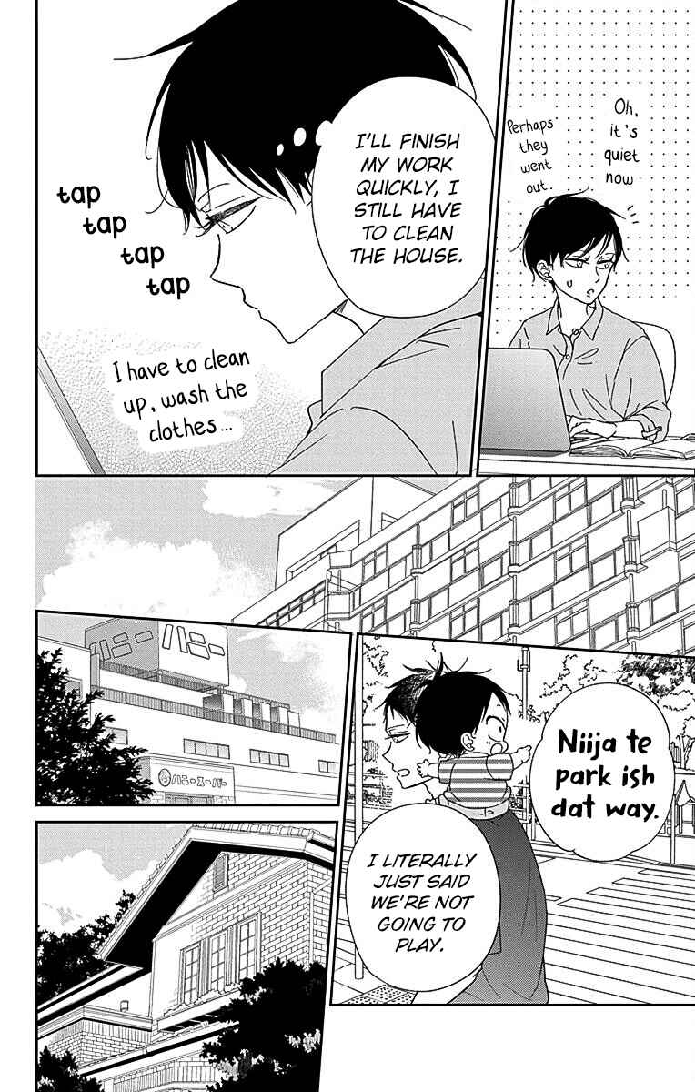 Page 21 Chapter 120 Gakuen Babysitters
