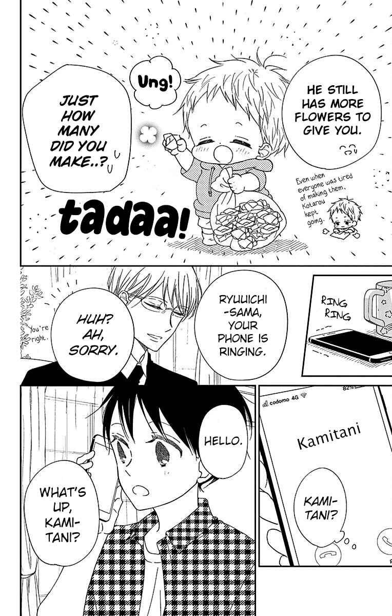 Page 23 Chapter 120 Gakuen Babysitters