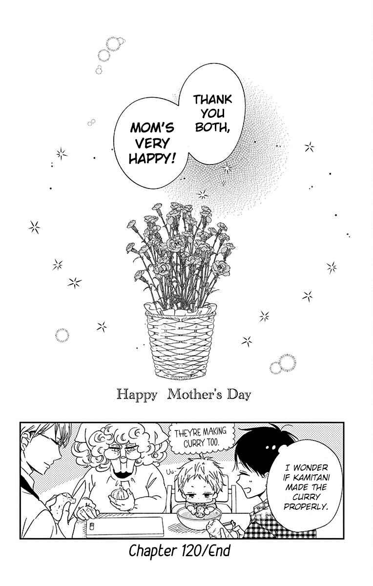Page 29 Chapter 120 Gakuen Babysitters