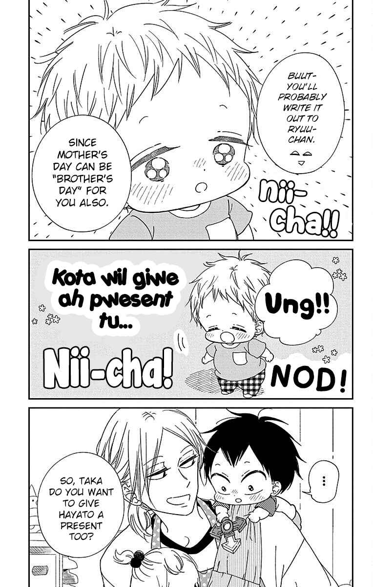 Page 6 Chapter 120 Gakuen Babysitters