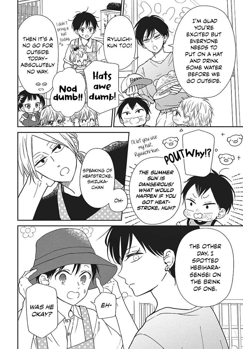 Page 2 Chapter 147.2 Gakuen Babysitters
