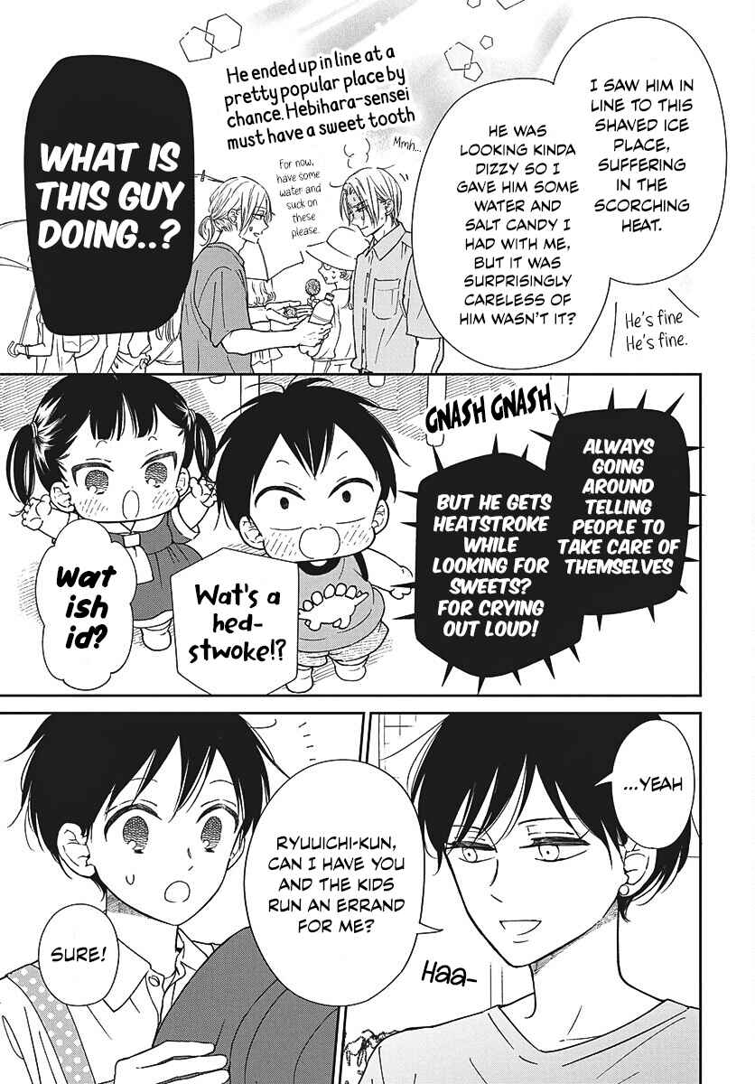 Page 3 Chapter 147.2 Gakuen Babysitters