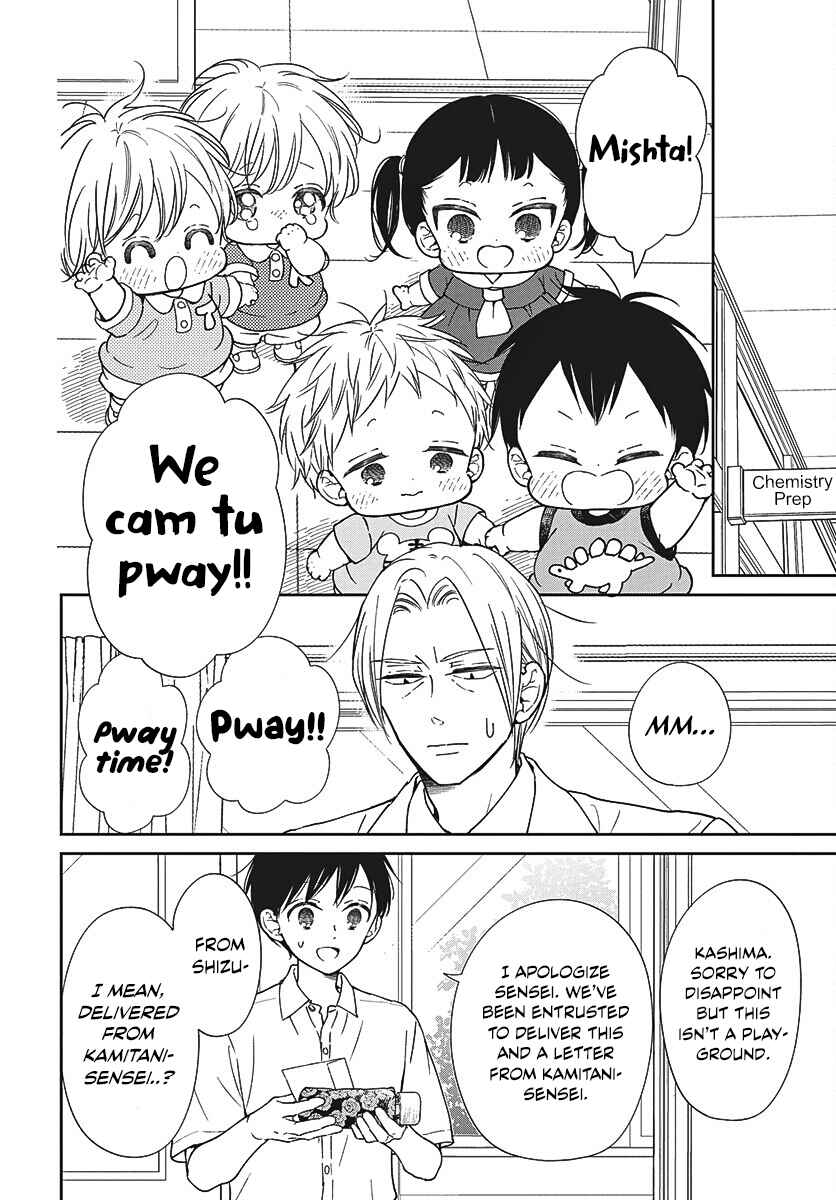 Page 4 Chapter 147.2 Gakuen Babysitters