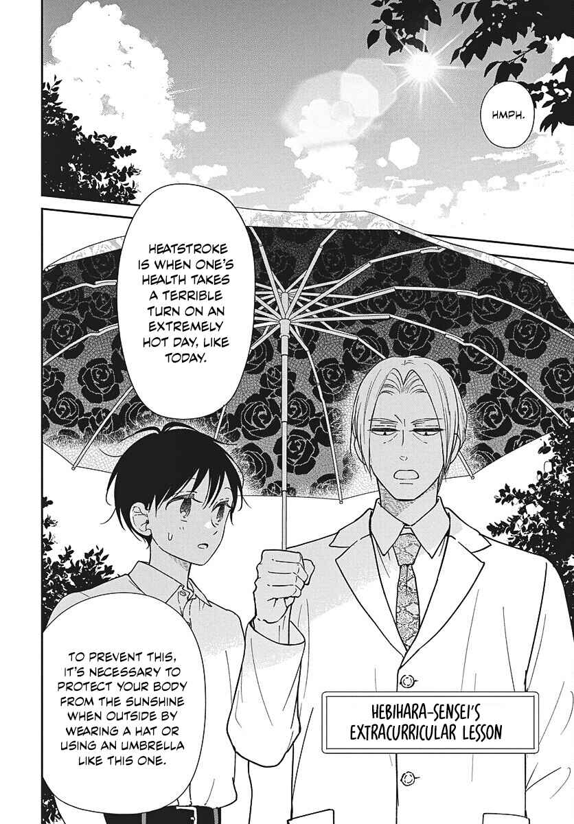Page 6 Chapter 147.2 Gakuen Babysitters