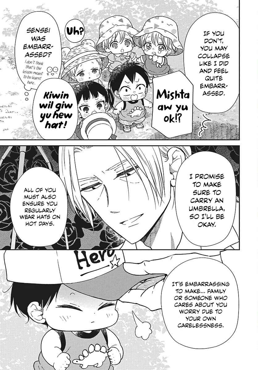 Page 7 Chapter 147.2 Gakuen Babysitters