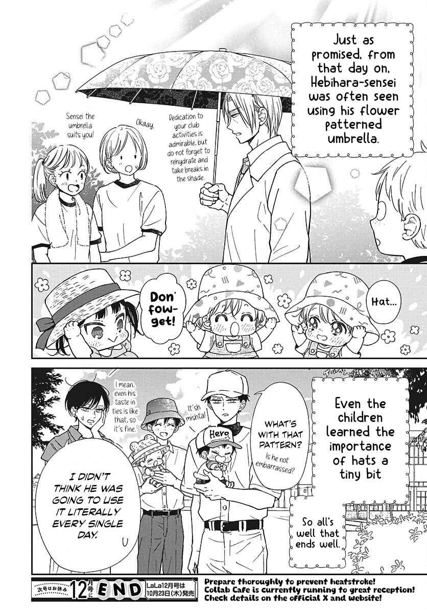 Page 8 Chapter 147.2 Gakuen Babysitters