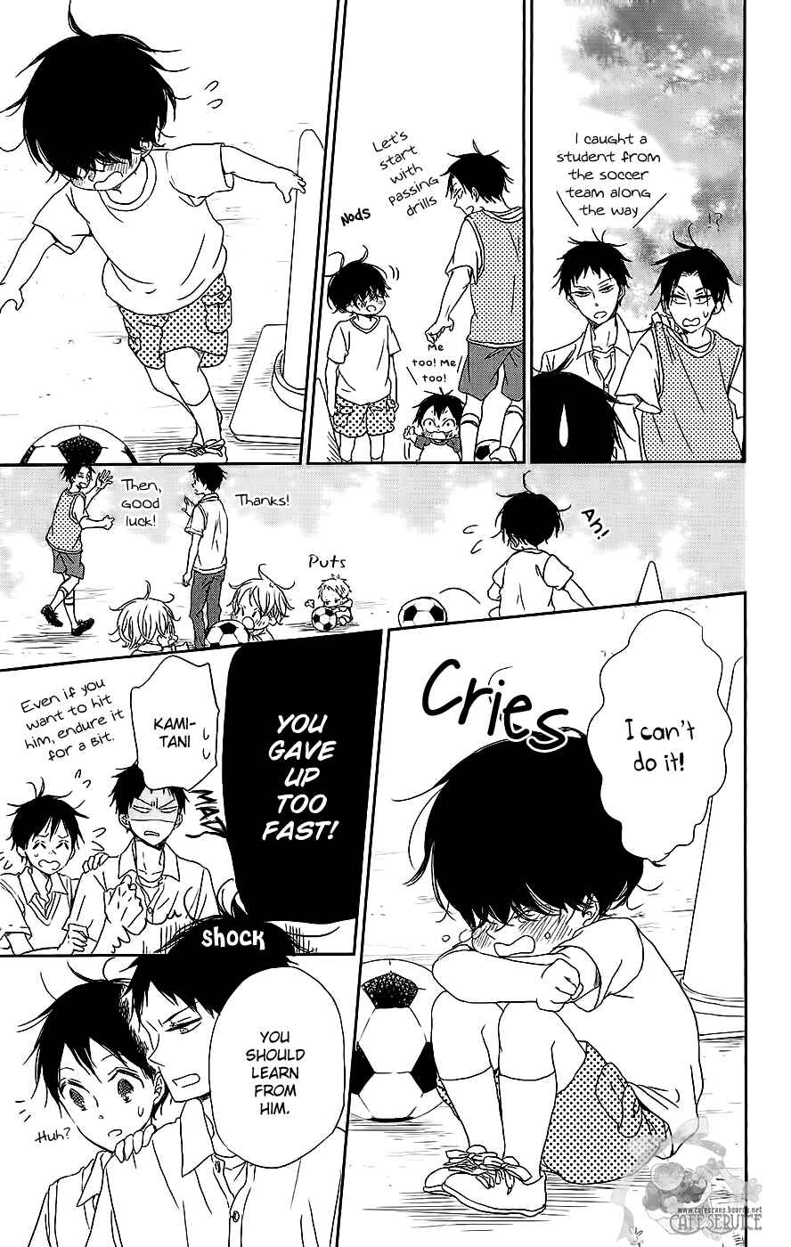 Page 15 Chapter 54 Gakuen Babysitters