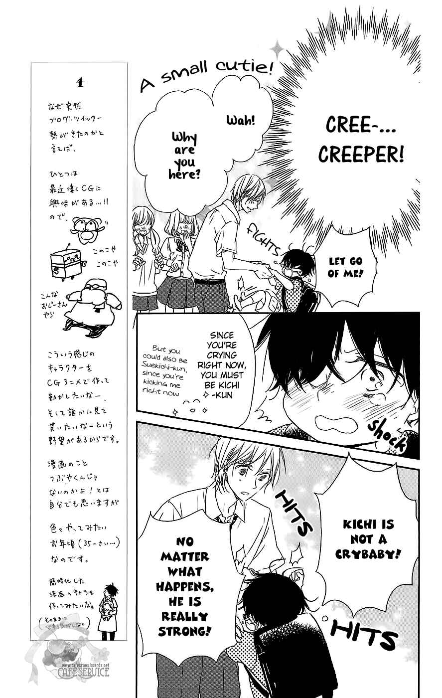 Page 21 Chapter 54 Gakuen Babysitters