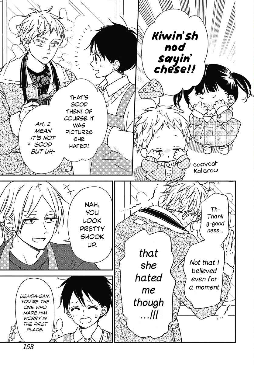 Page 10 Chapter 139 Gakuen Babysitters